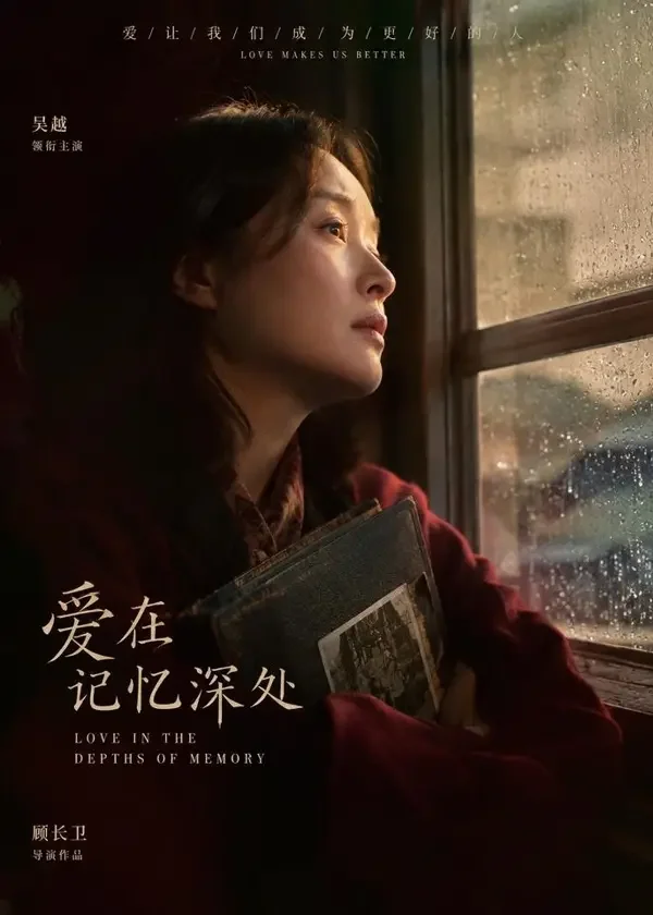 情有独钟短剧封面